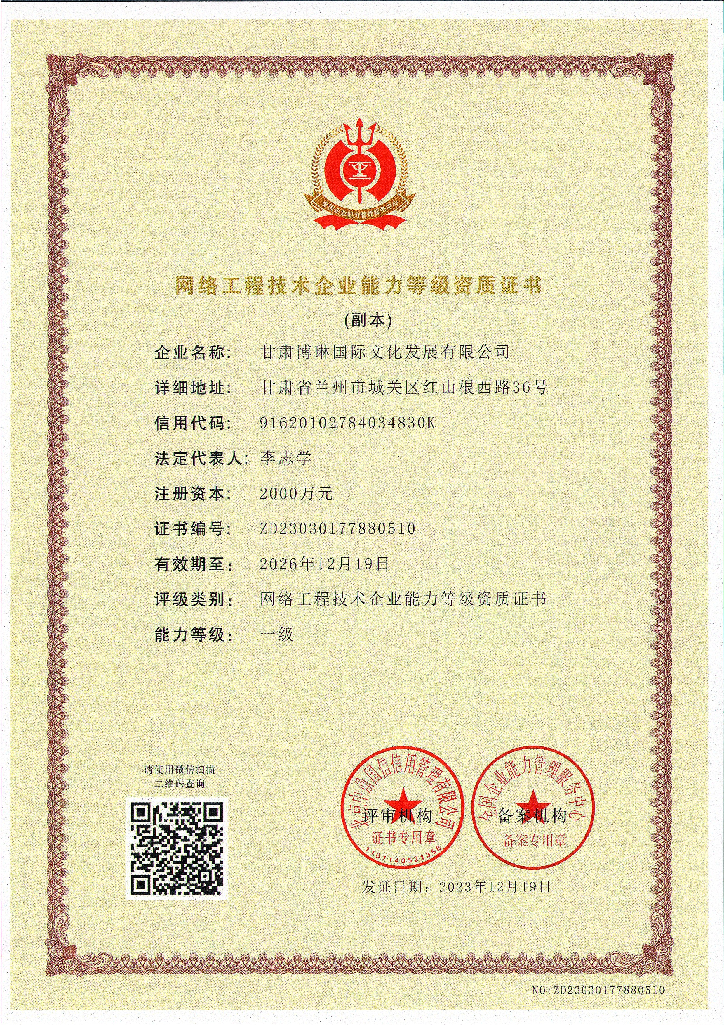 W(wng)j(lu)̼g(sh)I(y)ȼ(j)Y|(zh)C